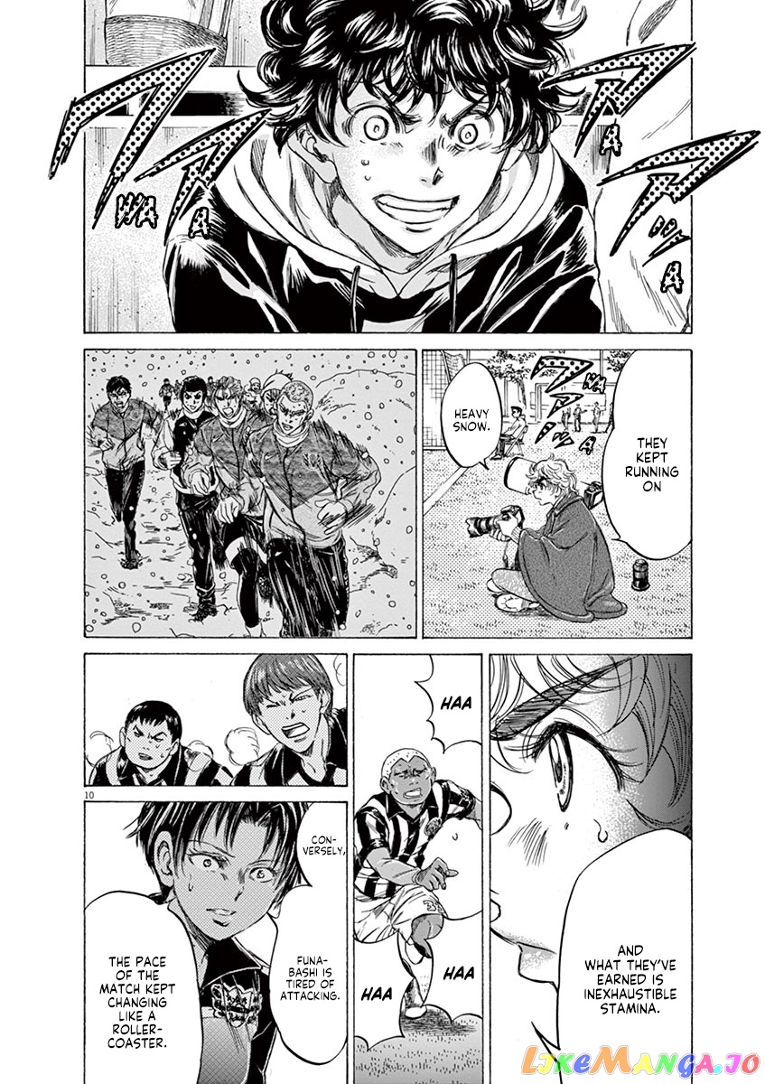 Ao Ashi, Chapter 227 image 10